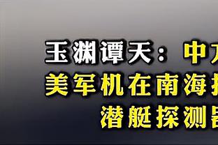 除你之外现役前五？约基奇：恩比德、东契奇、KD、詹姆斯、库里